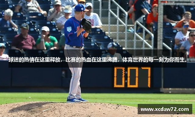 华体会电竞中心