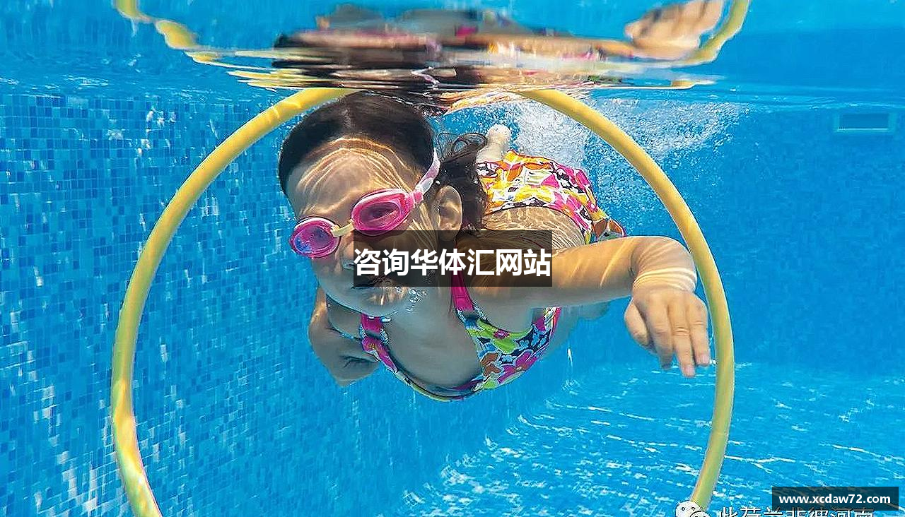 咨询华体汇网站